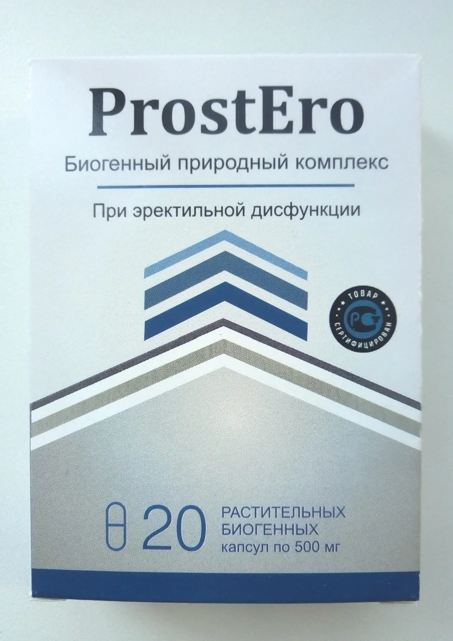 Pro drops мнения - коментари - отзиви - България - цена - производител - състав - къде да купя - в аптеките.