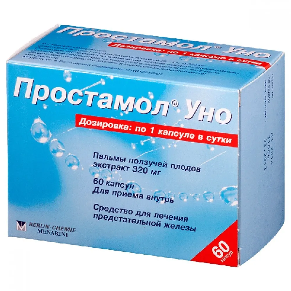 Prostalis коментари - производител - състав - България - отзиви - мнения - цена - къде да купя - в аптеките.